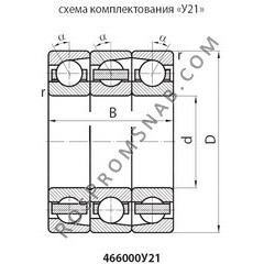 Купить Подшипник 466322ЛУ21 от официального производителя