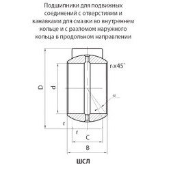 Купить Подшипник GШСЛ60 от официального производителя