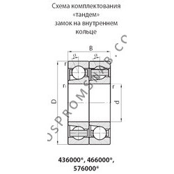 Купить Подшипник 576322Л от официального производителя