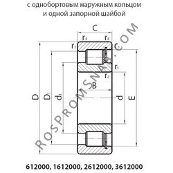 Купить Подшипник 1612852M от официального производителя