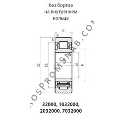 Купить Подшипник 2032132A от официального производителя