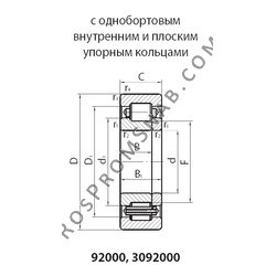 Подшипник 92152ЛМ