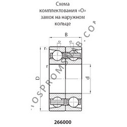 Купить Подшипник 2-36205 Е5 от официального производителя