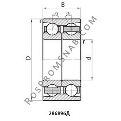 Купить Подшипник 286896Д от официального производителя