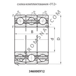 Купить Подшипник 346330ЛУ12 от официального производителя