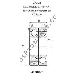 Купить Подшипник 366418ЛУ от официального производителя