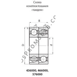 Купить Подшипник 436213Е от официального производителя